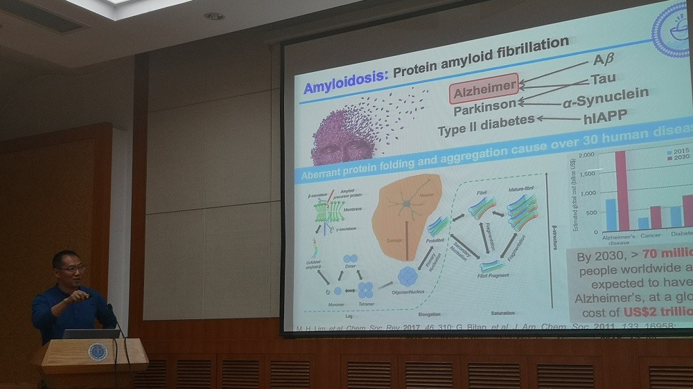 军事医学研究院毒物药物研究所学术报告