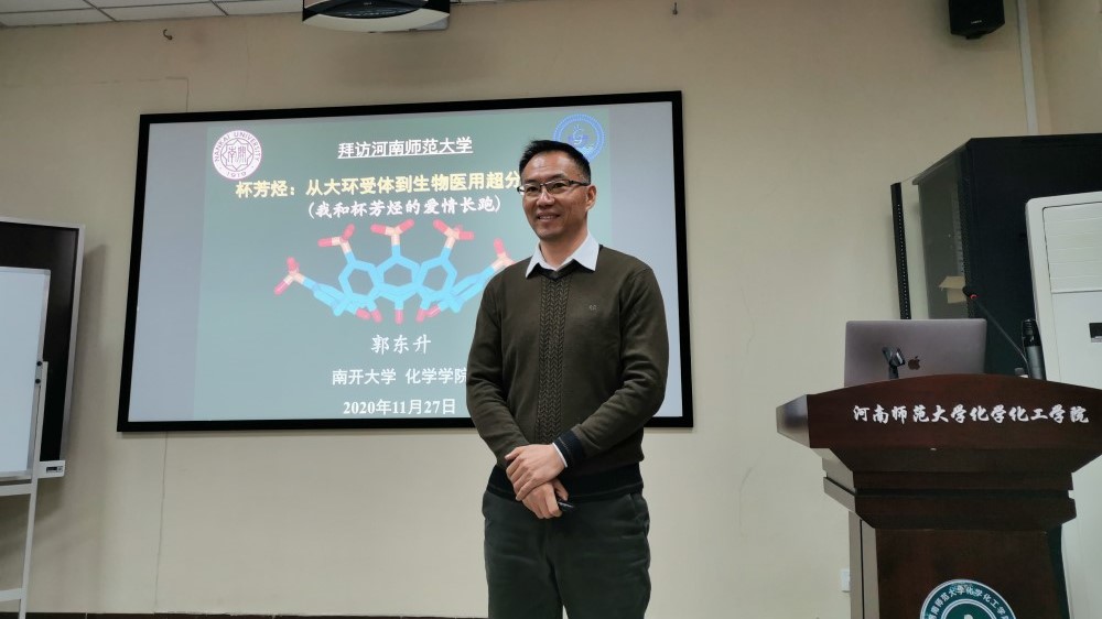 河南师范大学报告