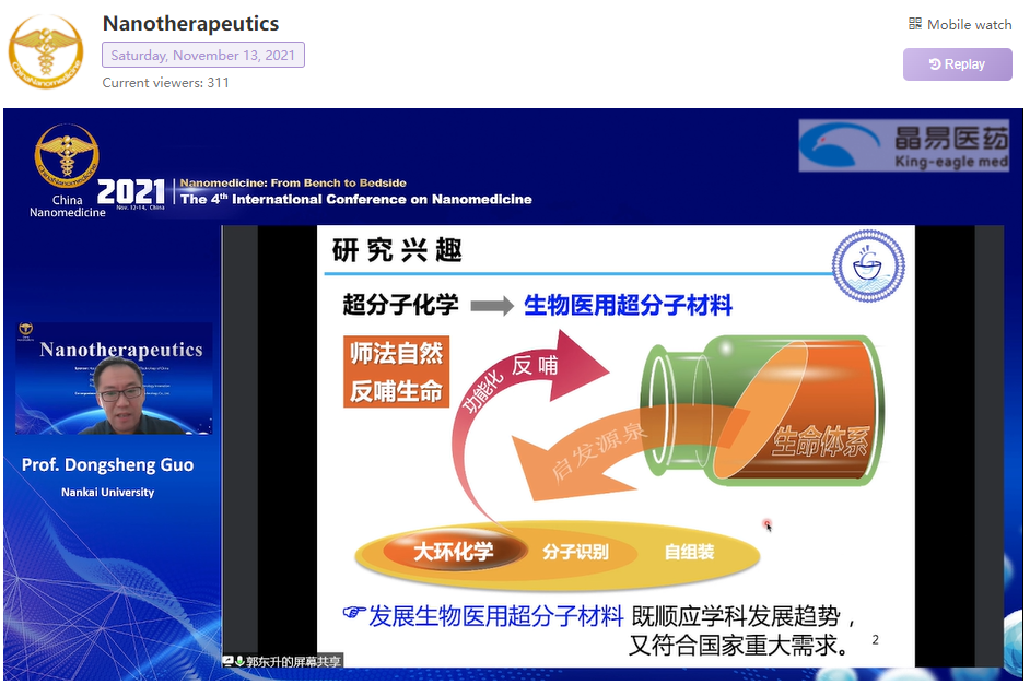 The 4th International Conference on Nanomedicine