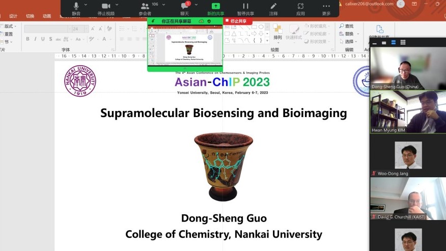 The 4th Asian Conference on Chemosensor and Imaging Probes (Asian ChIP 2023)