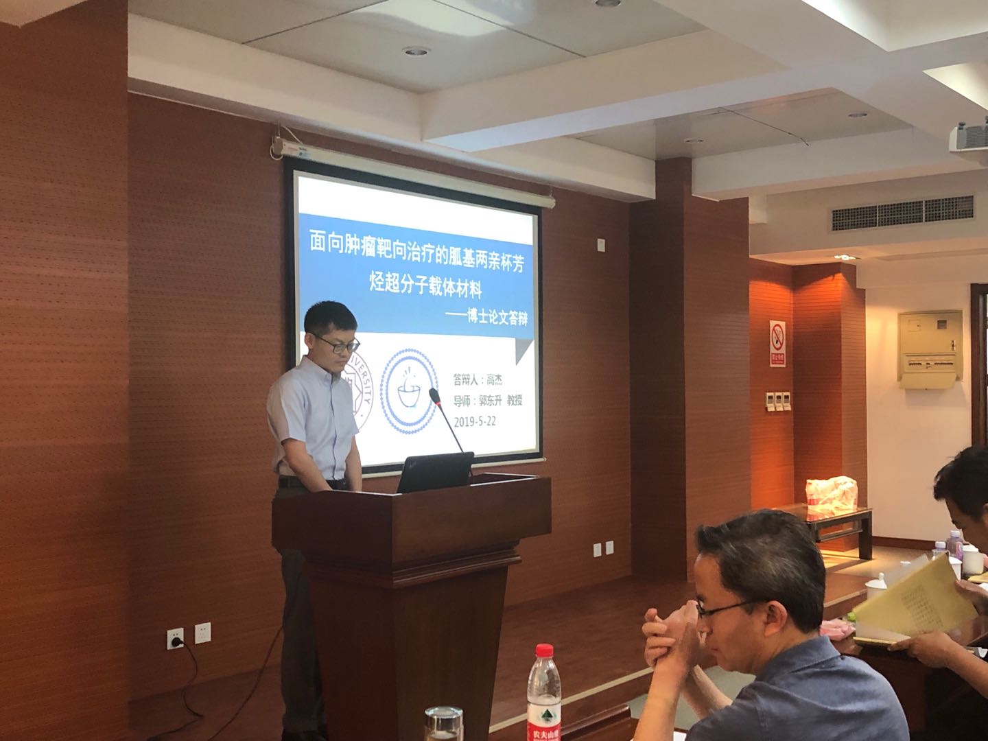 Congratulations to Jie Gao for passing his PhD thesis defense