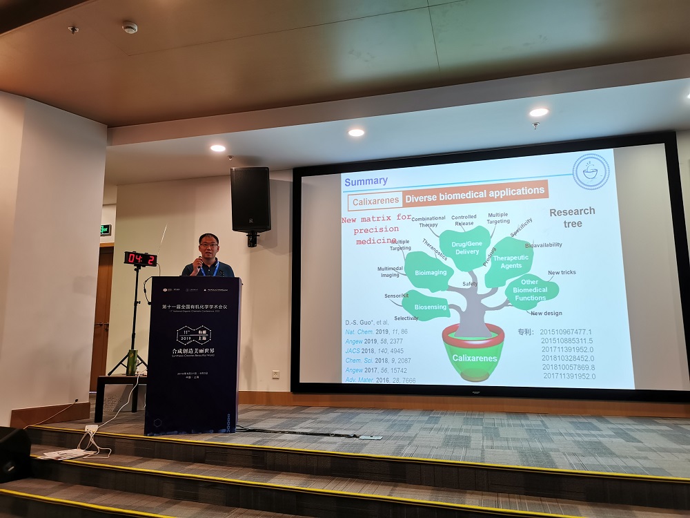 11th National Organic Chemistry Conference