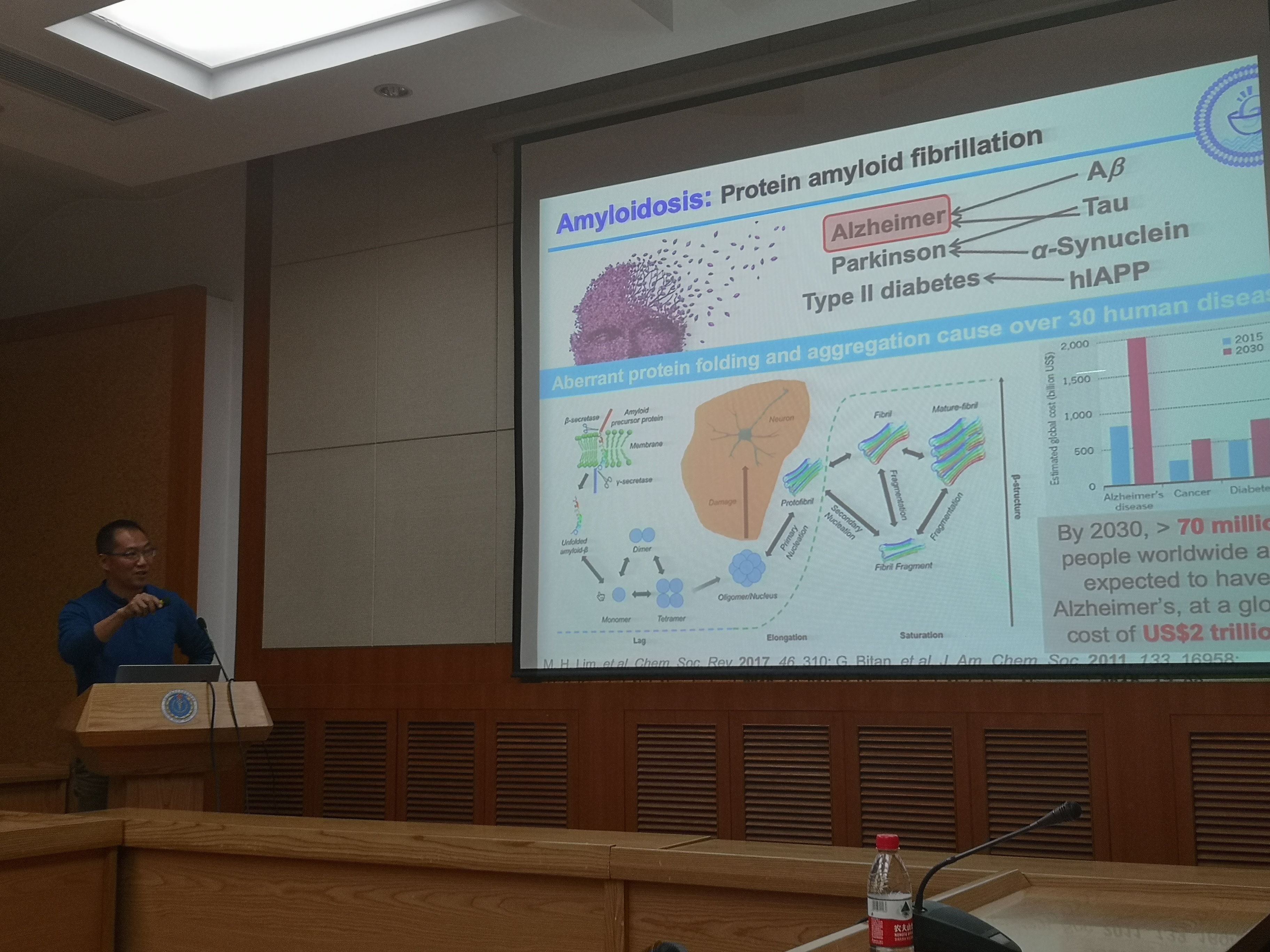 军事医学研究院毒物药物研究所学术报告