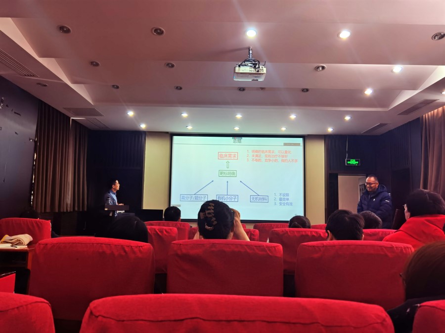 欢迎上海交通大学张诗宜副教授来访