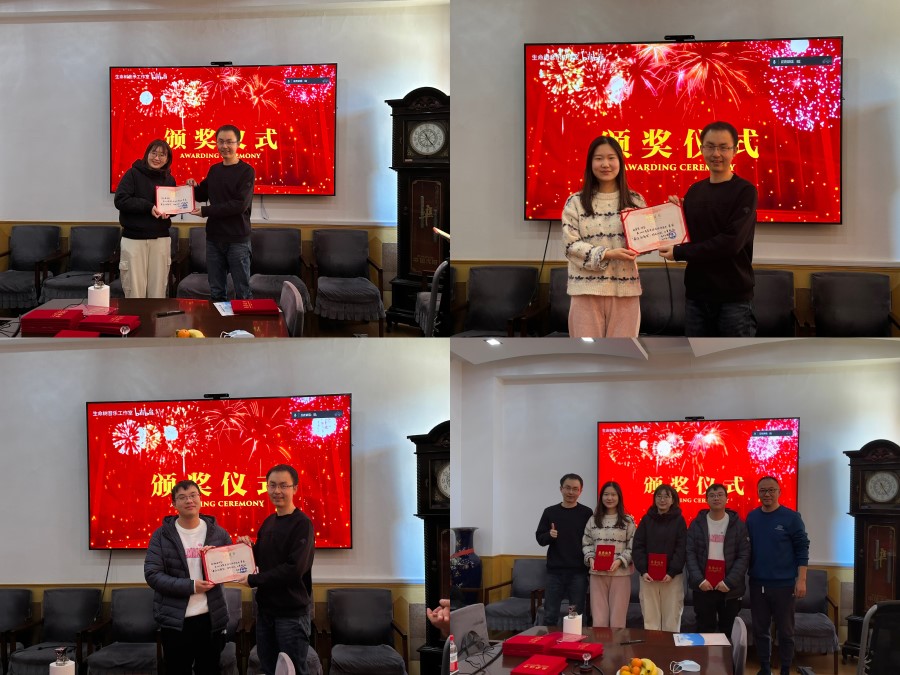 联盟大家庭2023年年终茶话会