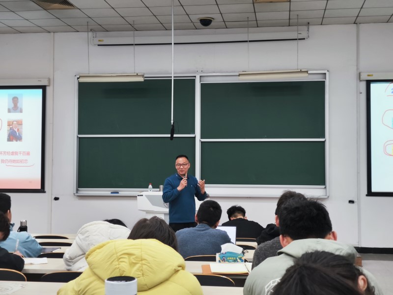 当代化学前沿课程邀请授课