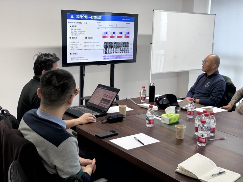 载药针灸器械论证会