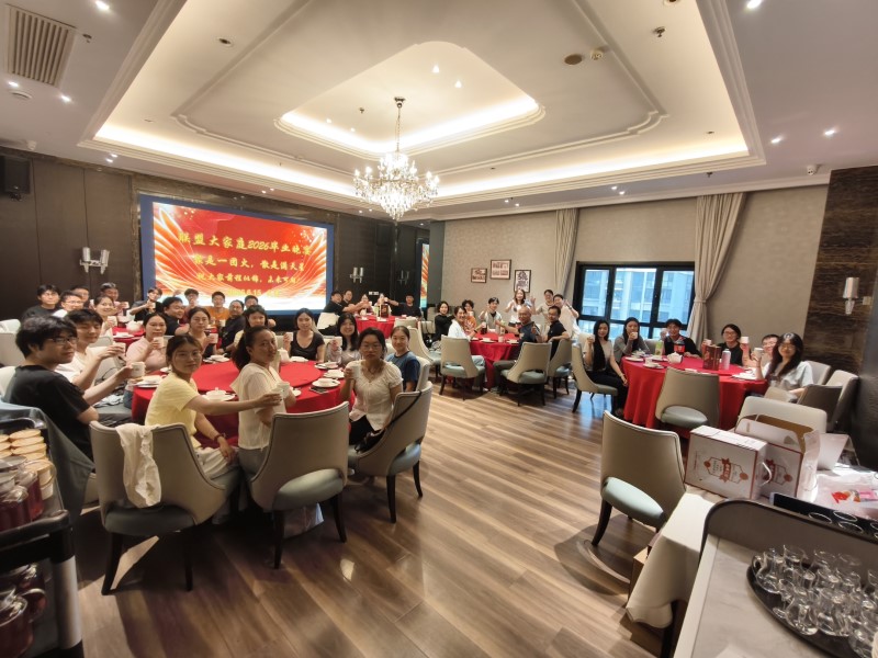 0615课题组活动日----毕业生经验分享会及聚餐活动