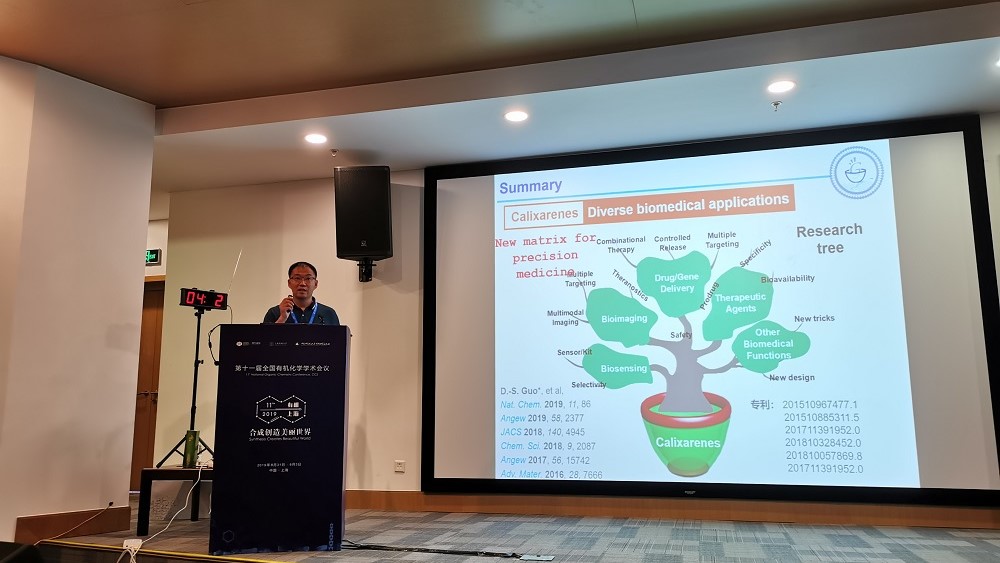 11th National Organic Chemistry Conference